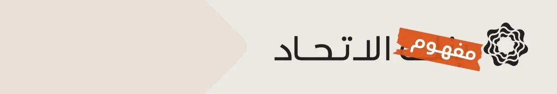 bank al etihad cover image
