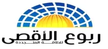 Rubo' Al-Aqsa Renewable Energy Systems