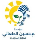 ALTa’ani for Renewable Energy